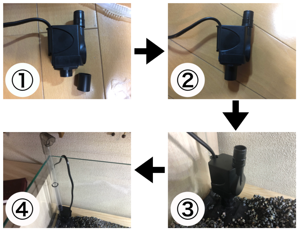 アクアテラリウム 滝を作るのに必要不可欠 水中ポンプはニッソー Kee Blog